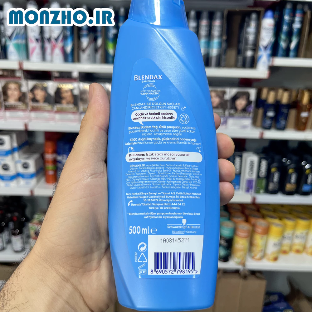 شامپو بادام بلنداکس Blendax مناسب انواع مو عکس از قسمت ترکیبات و بارکد