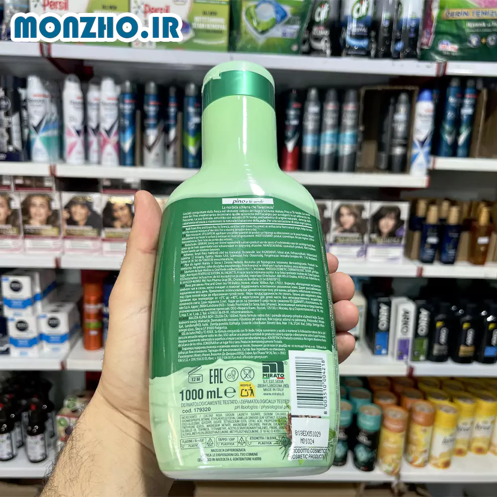 فوم شست و شوی بدن کاج و چای سبز مالیزیا، عکس از بارکد و ترکیبات