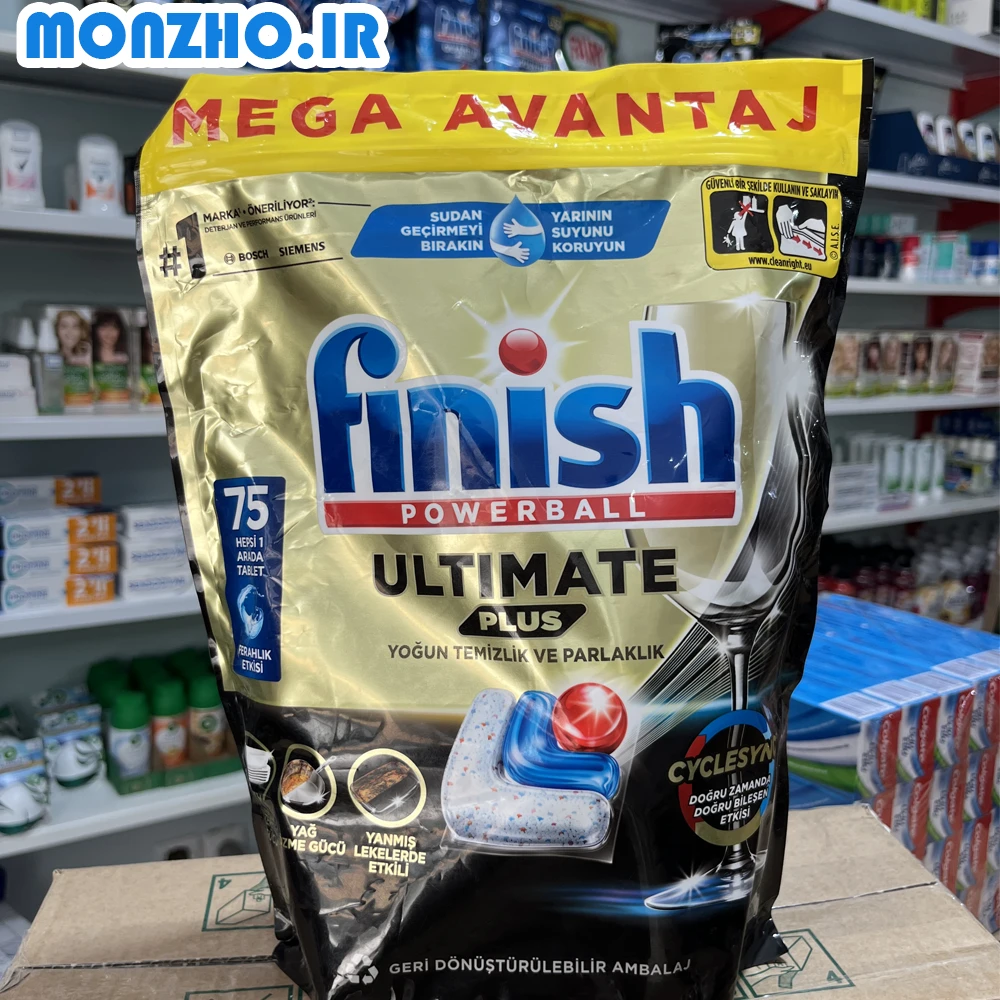 قرص ماشین ظرفشویی فینیش مدل Ultimate Plus Hepsi 1 Arada بسته 75 عددی عکس واقعی از جلو
