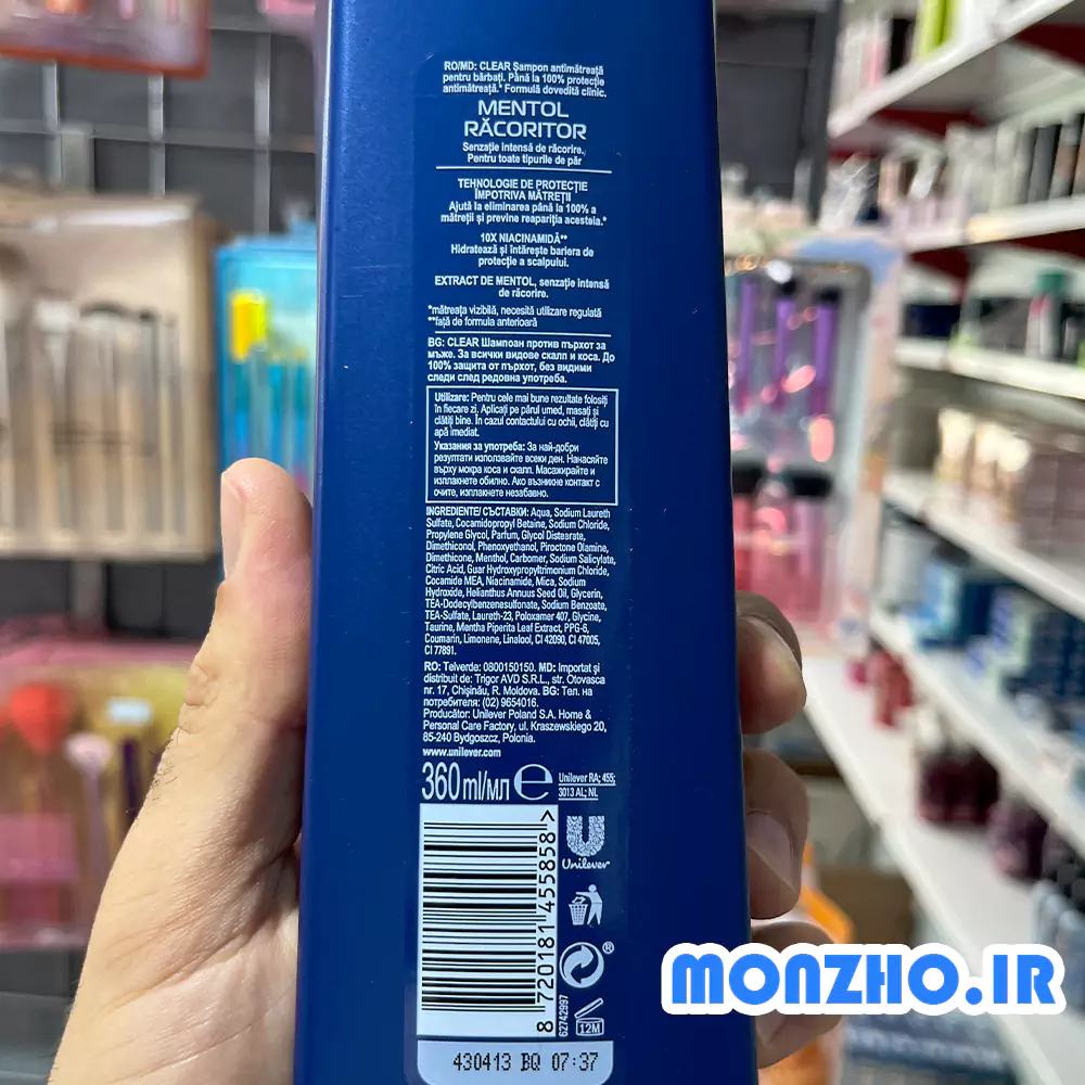 شامپو خنک کننده مردانه کلیر مدل Cool Menthol حجم 350 میل عکس محوصل از پشت