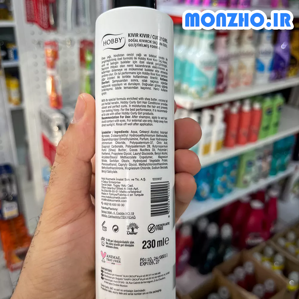 نرم کننده مو هوبی مدل Kavir Kavir مخصوص موهای فر 230 میل عکس از پشت محصول
