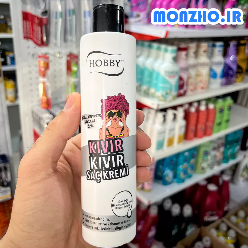 نرم کننده مو هوبی مدل Kavir Kavir مخصوص موهای فر 230 میل عکس واقعی از جلو