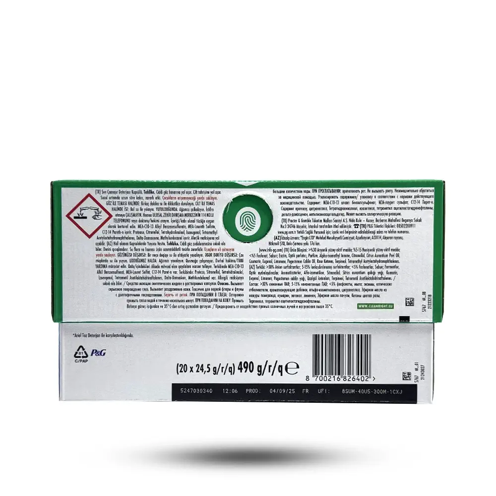 قرص ماشین لباسشویی بالشتکی آریل مدل oxi ekstra تعداد 20 عددی
