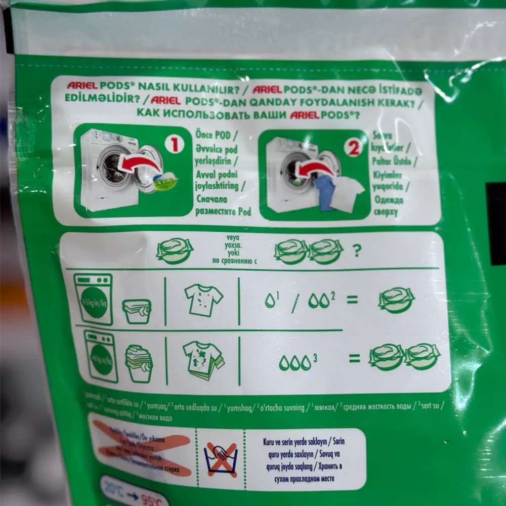 قرص ماشین لباسشویی بالشتکی آریل oxi ekstra بسته 30 عددی