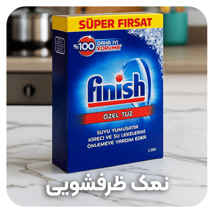 انواع نمک ظرفشویی اصل