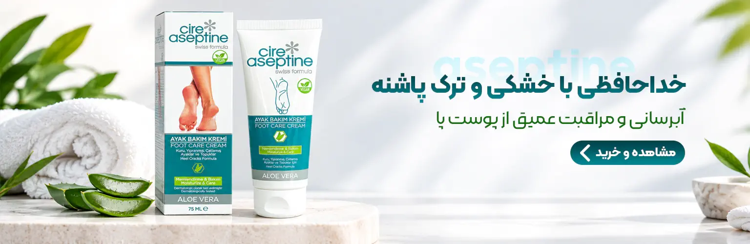 مراقبت از پا اسپتین