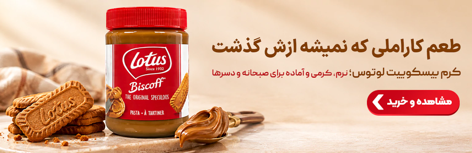 مراقبت از پا اسپتین