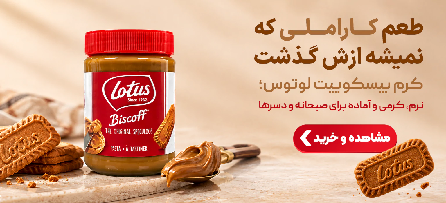 کرم بهبود ترک پا